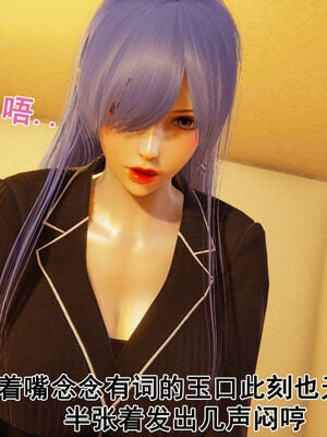 [大盘鸡]谁催眠了我的表姐 前传01-10_0287