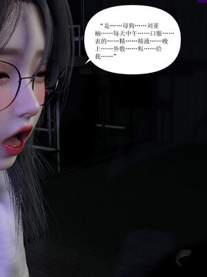 [大盘鸡]谁催眠了我的表姐 01-07_0242