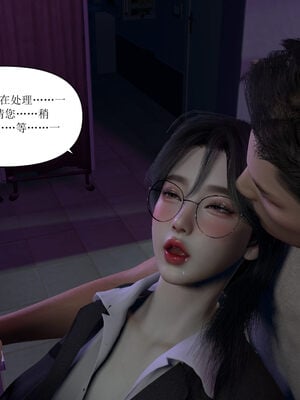 [大盘鸡]谁催眠了我的表姐 01-07_0302