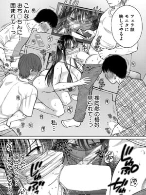 [ハルサワ] あなたのためなら【第3話】_179