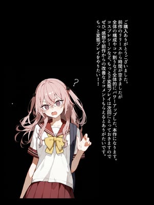 [英愛ぱらだいす] 催◯人形たちと強●パパ活！万バズレイヤー達とNTRハメ撮り個人撮影会[AI Generated]_NTR_106