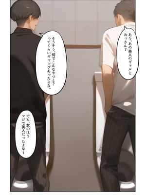 [英愛ぱらだいす] 催◯性奴隷化した美人JKレイヤー強制コスプレ乱交記録流出 (その着せ替え人形は恋をする) [AI生成]_se_025