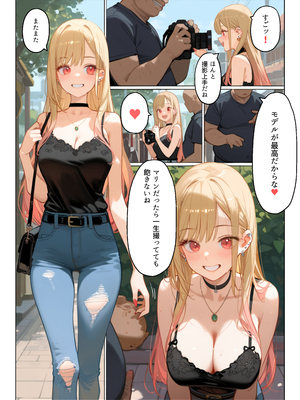 [英愛ぱらだいす] 催◯性奴隷化した美人JKレイヤー強制コスプレ乱交記録流出 (その着せ替え人形は恋をする) [AI生成]_se_039