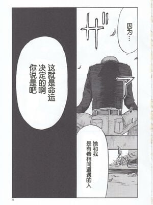 [わくわく動物園 (天王寺きつね)] blue snow blue 第1-22話 [中国翻訳]_746