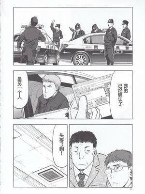 [わくわく動物園 (天王寺きつね)] blue snow blue 第1-22話 [中国翻訳]_747