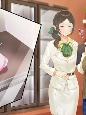 はじめての触手生活 [七味まんぼう]_012