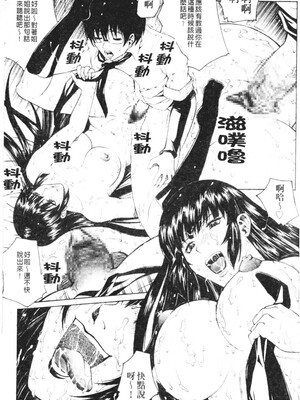 [秋乃秀文] 牝姉_100