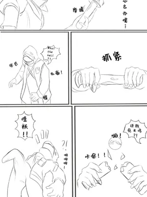 作业帮｜隐德来希本-心烛与玫瑰(明日方舟同人H·LC整合汉化组获权代发）_25