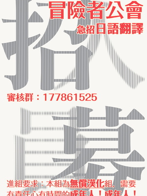 [6109 (桐式トキコ)] とろけておとして地獄まで 1-3 + 番外_174_174