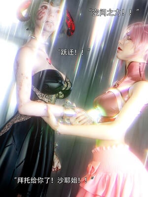 [ryota tanaka] 逆轉S2 03_091