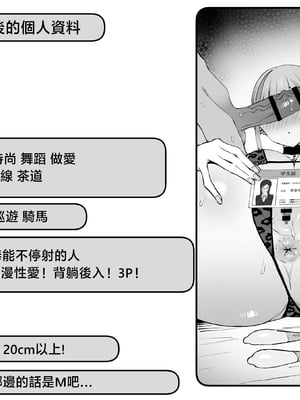[坂井] 性行為実習っ2  [天希个人汉化][lawelss个人重嵌][無修正]_130
