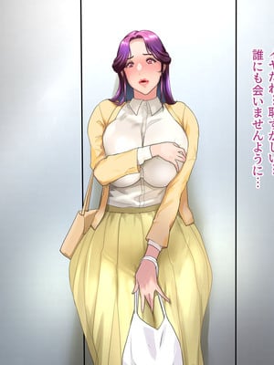 [モンシロ] 伯母に焦がれて16「エロエロ裸エプロン de ガン突きクッキング!」シーズン3_071