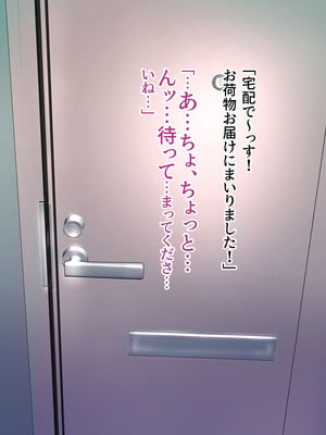 [モンシロ] 伯母に焦がれて16「エロエロ裸エプロン de ガン突きクッキング!」シーズン3_503