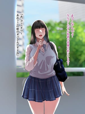 [モンシロ] 伯母に焦がれて16「エロエロ裸エプロン de ガン突きクッキング!」シーズン3_717