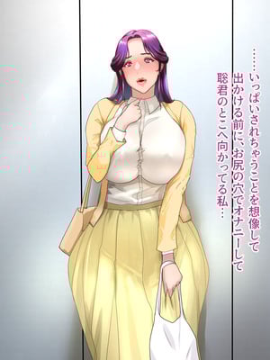 [モンシロ] 伯母に焦がれて16「エロエロ裸エプロン de ガン突きクッキング!」シーズン3_068