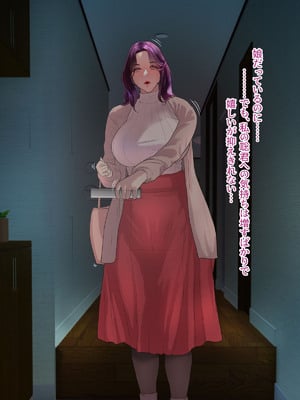 [モンシロ] 伯母に焦がれて16「エロエロ裸エプロン de ガン突きクッキング!」シーズン3_713