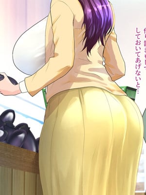 [モンシロ] 伯母に焦がれて16「エロエロ裸エプロン de ガン突きクッキング!」シーズン3_065