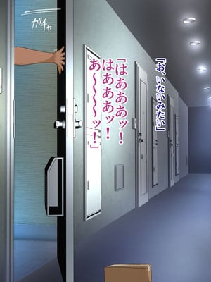 [モンシロ] 伯母に焦がれて16「エロエロ裸エプロン de ガン突きクッキング!」シーズン3_570