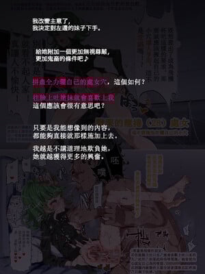 [にゅう工房 (にゅう)] おいでませ!!2次元風俗学園 +第2区画  [中国翻訳][薄碼]_039