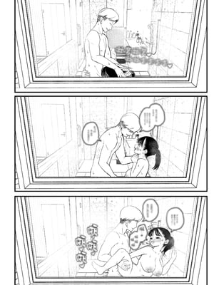 [Yumekawa Dododo-chan] 僕と彼女とご主人様の冬休み [路过的骑士汉化组] [無修正] [DL版]_023