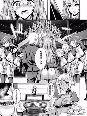 (C88) [インデックス ACG (ぷよちゃ)] INDEXGIRLS 04 さくら散る[脸肿汉化组]_9