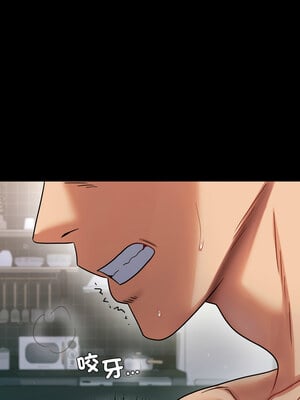 完美妻子的背叛 61-62話_62_10