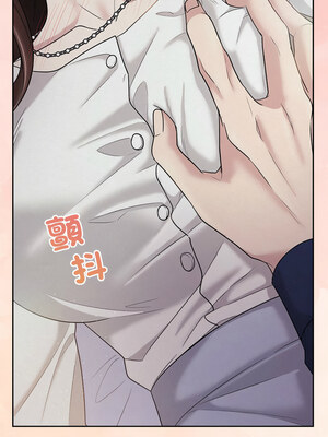 吞噬暗夜 23-24話_24_09