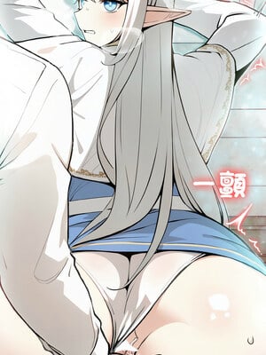 異世界騎士團長 5-6話_05_14