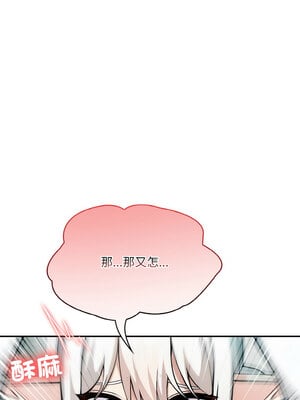 異世界騎士團長 5-6話_06_02