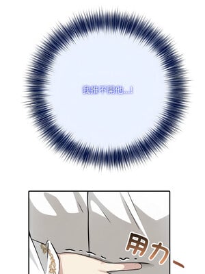 異世界騎士團長 5-6話_06_05