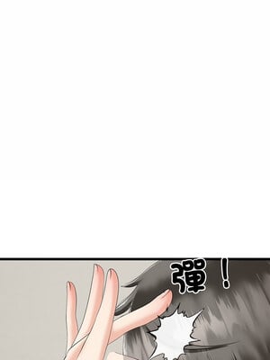 與初戀的意外同居 1-4話_01_13