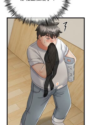 與初戀的意外同居 1-4話_03_08