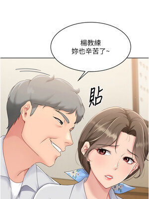 Set up!排球少女 34-35話_35_01