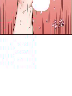 熟女交換計畫 1-8話_07_07