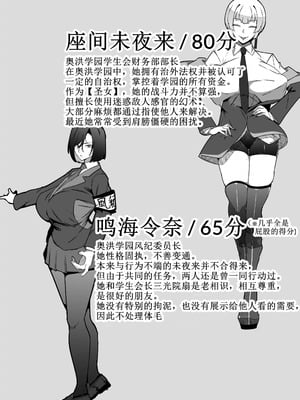 [マイカフェ最高 (ウラしあ)] 絶対魔壊ブザマリア 01-03 +便女チートアプリ[中国翻訳][疏碼]_046