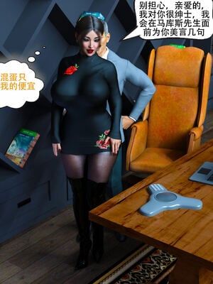 [农妇山泉]盖尔的冒险14_045