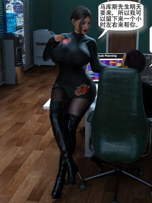 [农妇山泉]盖尔的冒险14_071