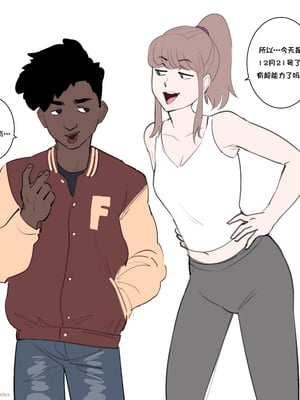 [Fellatrix] 2020 [翻车鱼个人汉化]_2020_12_21_superpower_001_HD