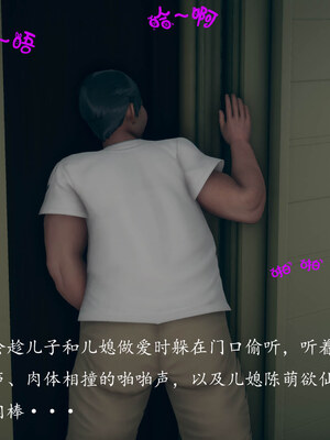 [qmsuzi]新婚 番外-娇妻淫虐劫_0028