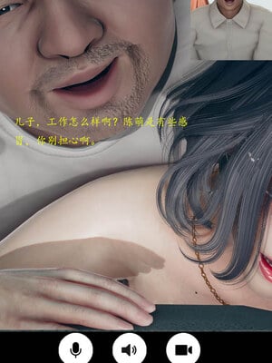 [qmsuzi]新婚 番外-娇妻淫虐劫_0228