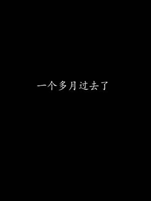 [qmsuzi]新婚 番外-娇妻淫虐劫_0252
