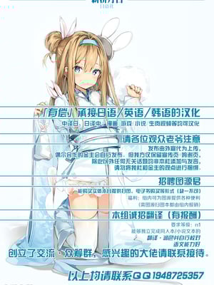 [煌野一人] 催眠アプリファンタジー +外傳 [DL版][中国翻訳][無修正]_Z100