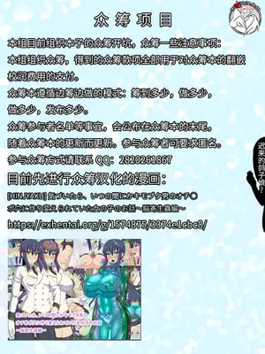 [煌野一人] 催眠アプリファンタジー +外傳 [DL版][中国翻訳][無修正]_Z103