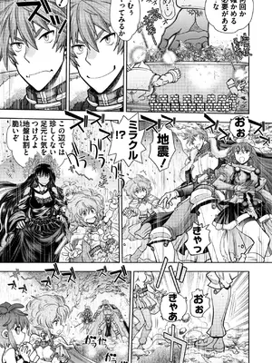 [やがみだい] ランス10～Adult Edition～ [DL版]_051