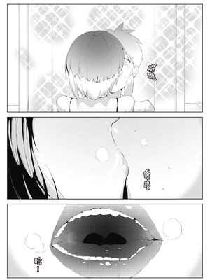 [萌尽] アシアナアソビ [DL版]｜Ch.1 悪女上司（OMTSW漢訳）_15
