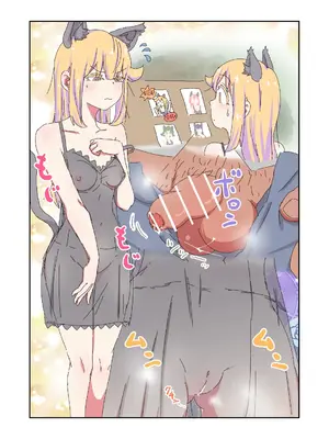 [ネダランド (根田啓史)] TSった父が可愛すぎて複雑…(Pixiv Fanbox)_4502