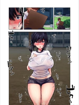 [ぱこむっち] 性処理係にされた僕が奈々子先輩を躾けるまで [中国翻訳]_00053