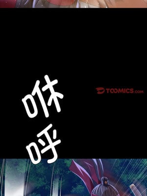 小姐 58-59話_59_03