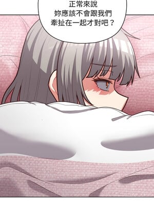 這家公司歸我管 39-40話_40_08