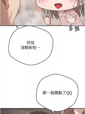 幣轉人生 9-10話_10_05